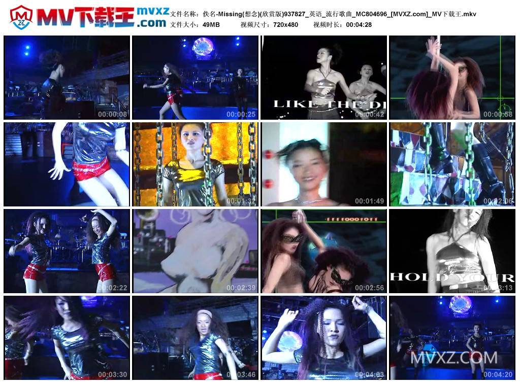 佚名-Missing(想念)(欣赏版)937827_英语_流行歌曲_MC804696